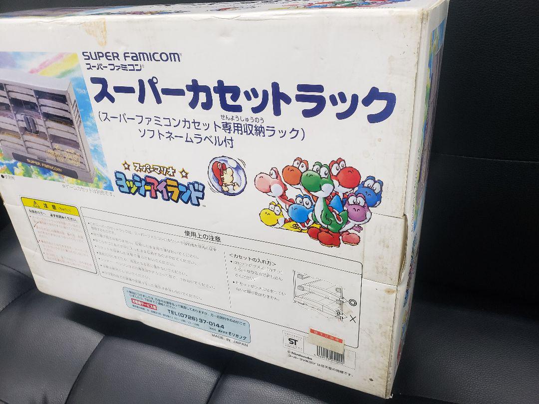 本物保証限定SALE スーパーファミコン ヨッシーアイランド 収納ラック v96AV-m27888624660 スーパーカセットラック 最新作得価
