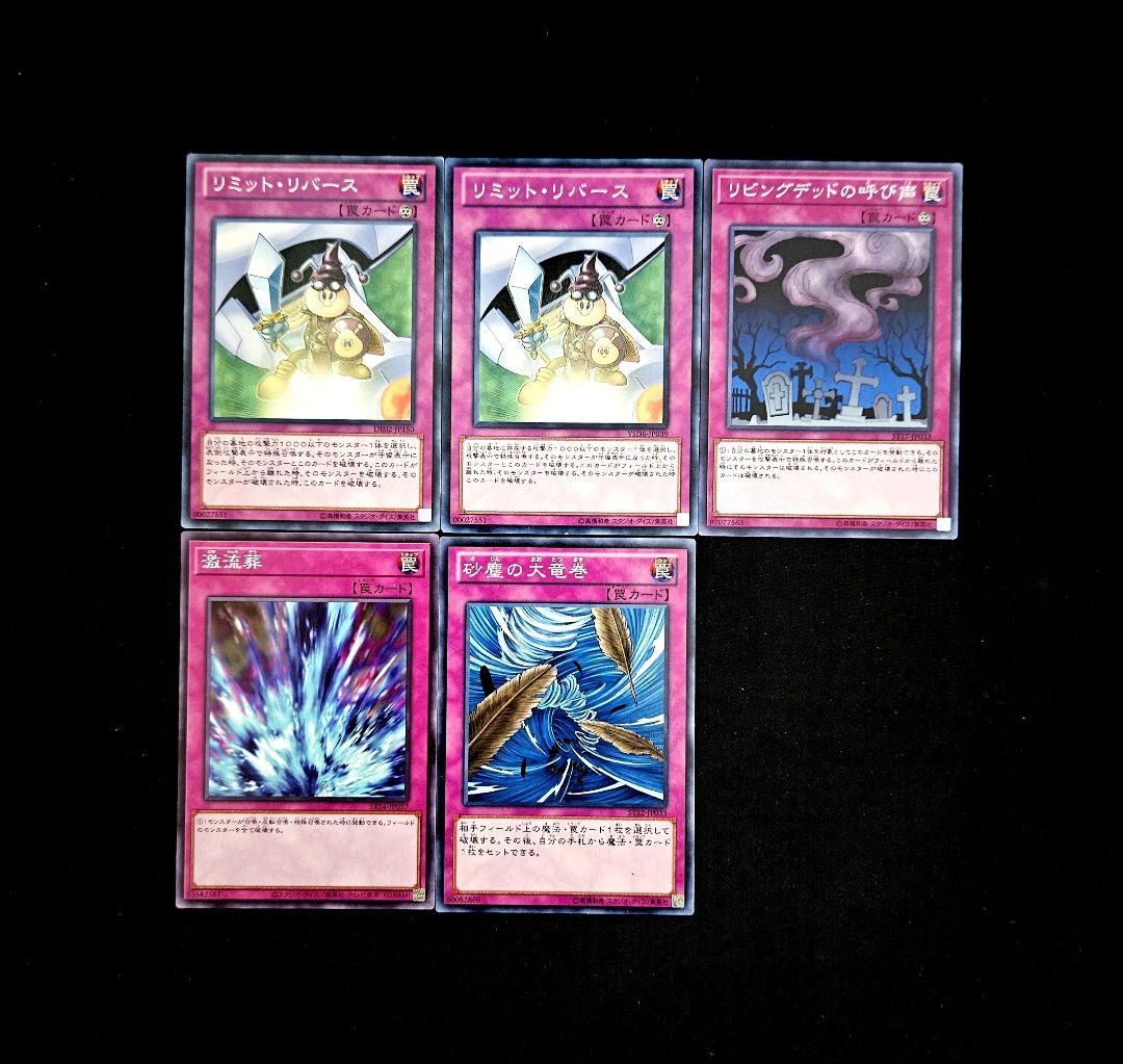 遊戯王　海外版　ゲートボール　ジャンドセット　1103 遊戯王 海外版 ゲートボール ジャンドセット 1103 遊戯王OCG