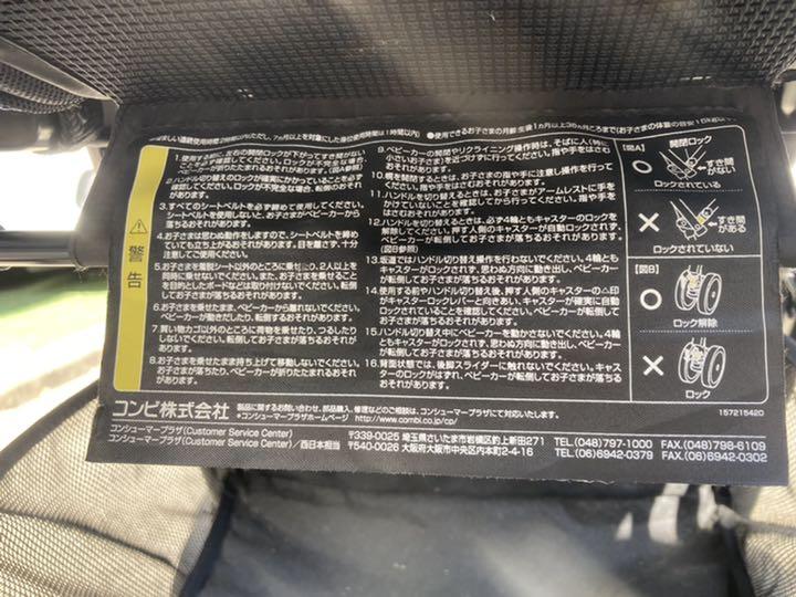 得価最安値 conbi メチャカルベビーカー エッグクッション ebyFo-m27888900424 最安値豊富な