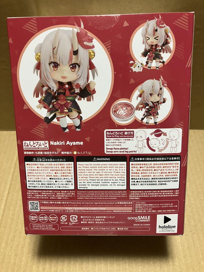 ホロライブ 百鬼あやめ ねんどろいど ねんどろいど 百鬼あやめ