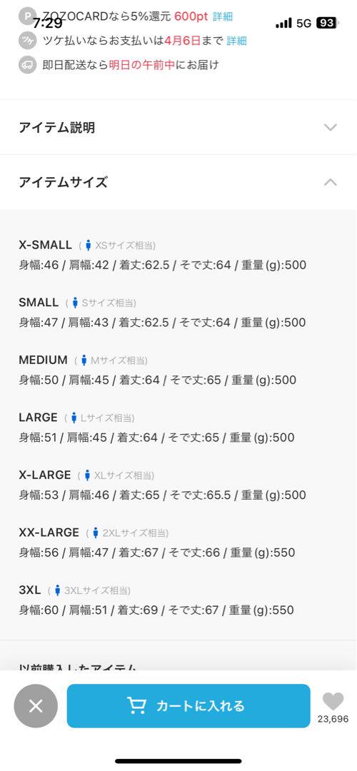 adidas トラックトップ　ベッケンバウアーベージュ