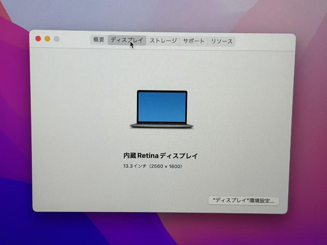 USキー i7