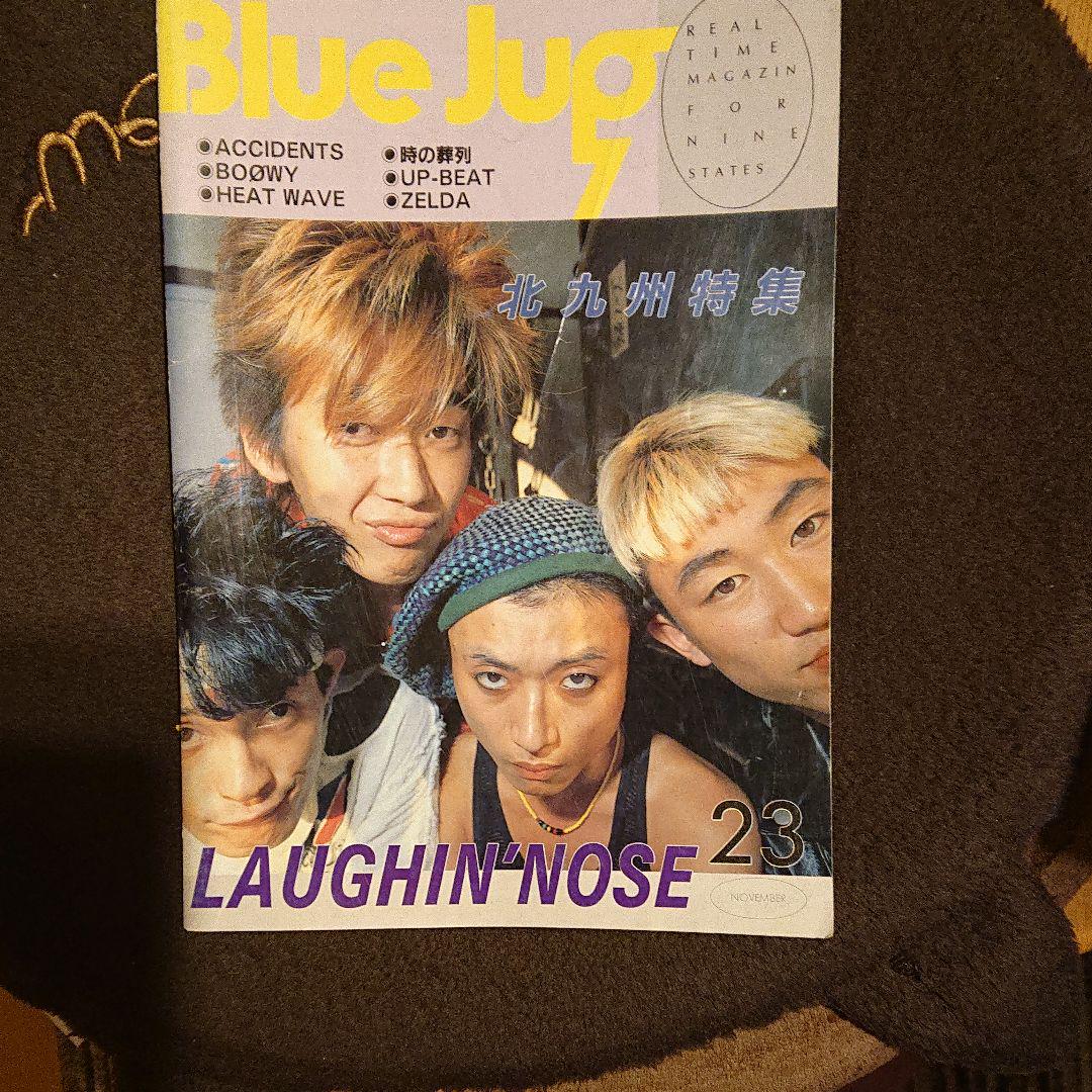 ブルージャグ23 24セット