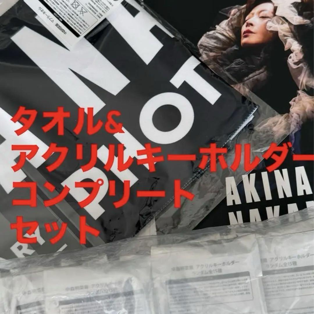 未開封 中森明菜 43rd 写真展 アクリルキーホルダー コンプ