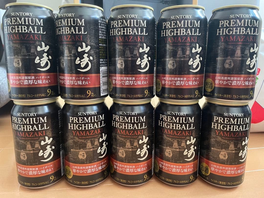 山崎ハイボール缶(350ml) 10缶セット 山崎ハイボール缶(350ml) 10缶セット 楽天市場】サントリー