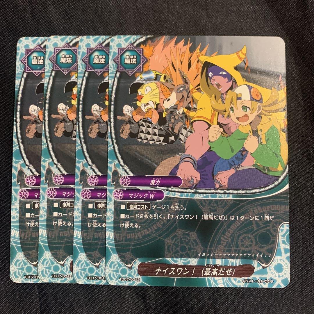 ジュン様 リクエスト 4点 まとめ商品 ジュン様 リクエスト 4点 まとめ商品 - メルカリ