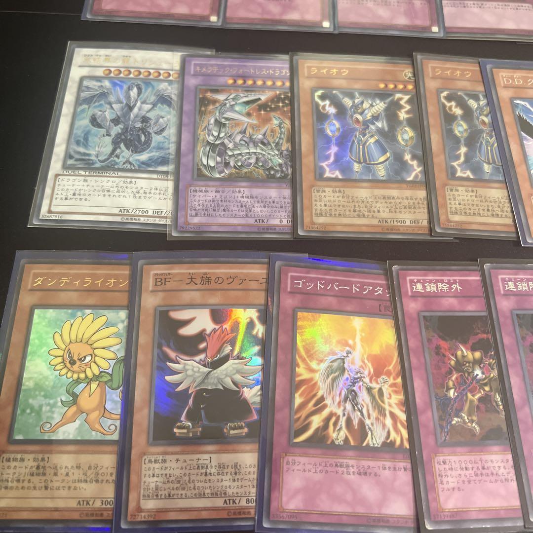 遊戯王 1103 まとめ 次元幽閉 奈落の落とし穴 弾圧 砂塵の大竜巻 など