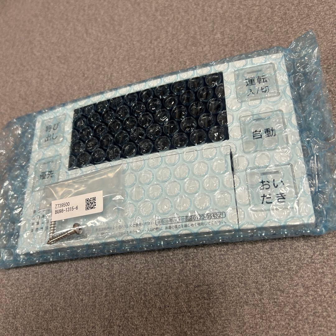 2回使用・超美品】cutcut麺切台 A-1000 豊稔企販 そば・うどん麺切