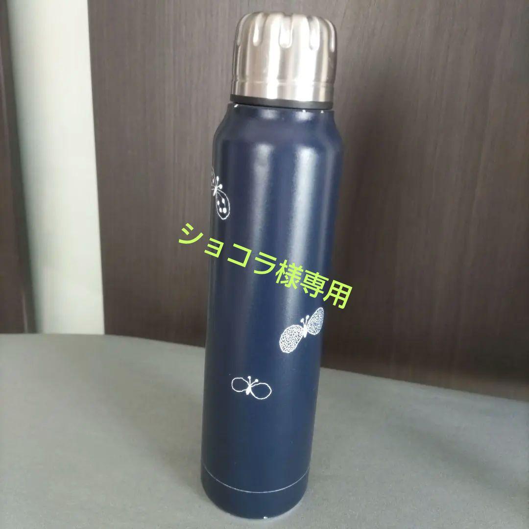 ミナペルホネンchoucho THERMO MUG 水筒ネイビー