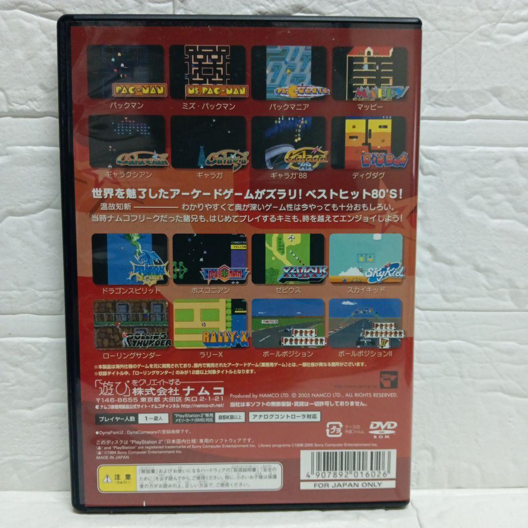 ナムコミュージアム アーケード HITS! ps2 - メルカリ