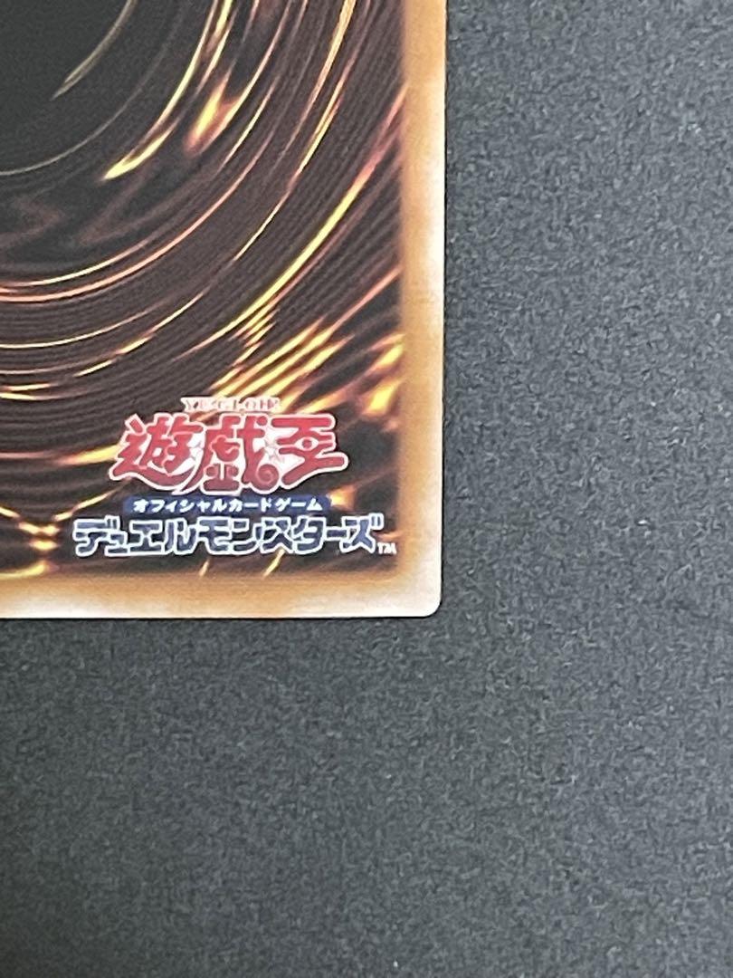 遊戯王　青眼の精霊龍　25thシークレット　ブルーアイズスピリットドラゴン