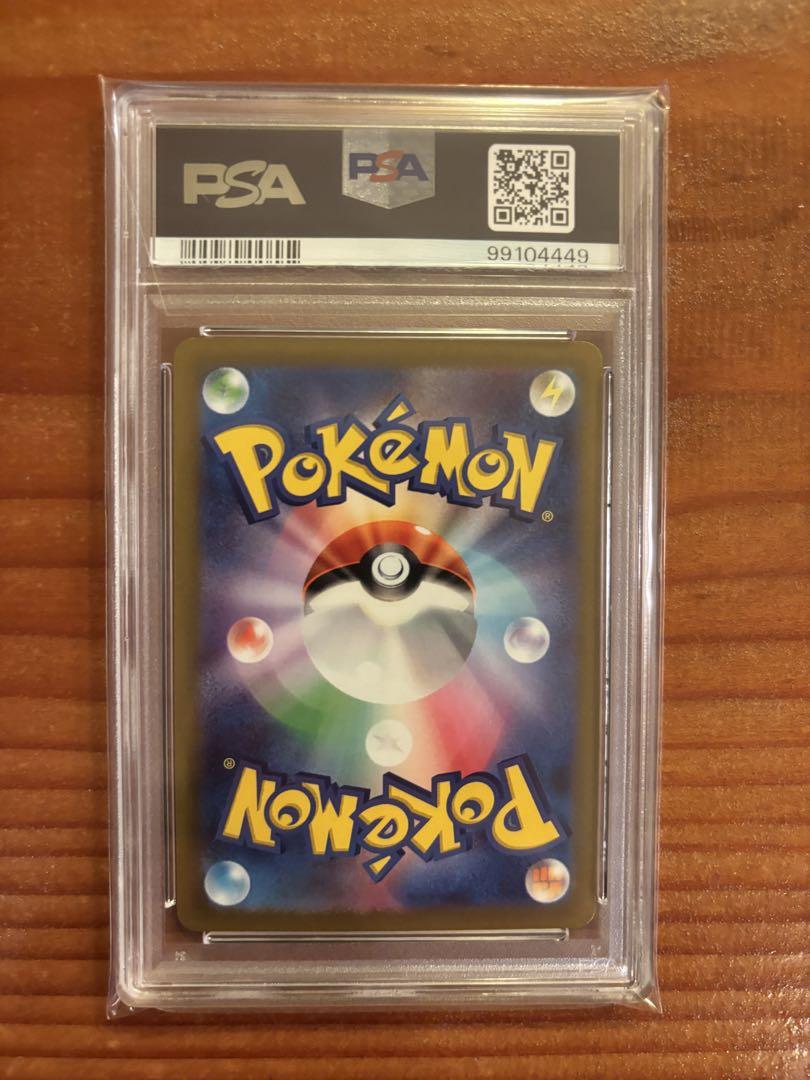 psa10 連番　ヒスイダイケンキVSTAR SAR