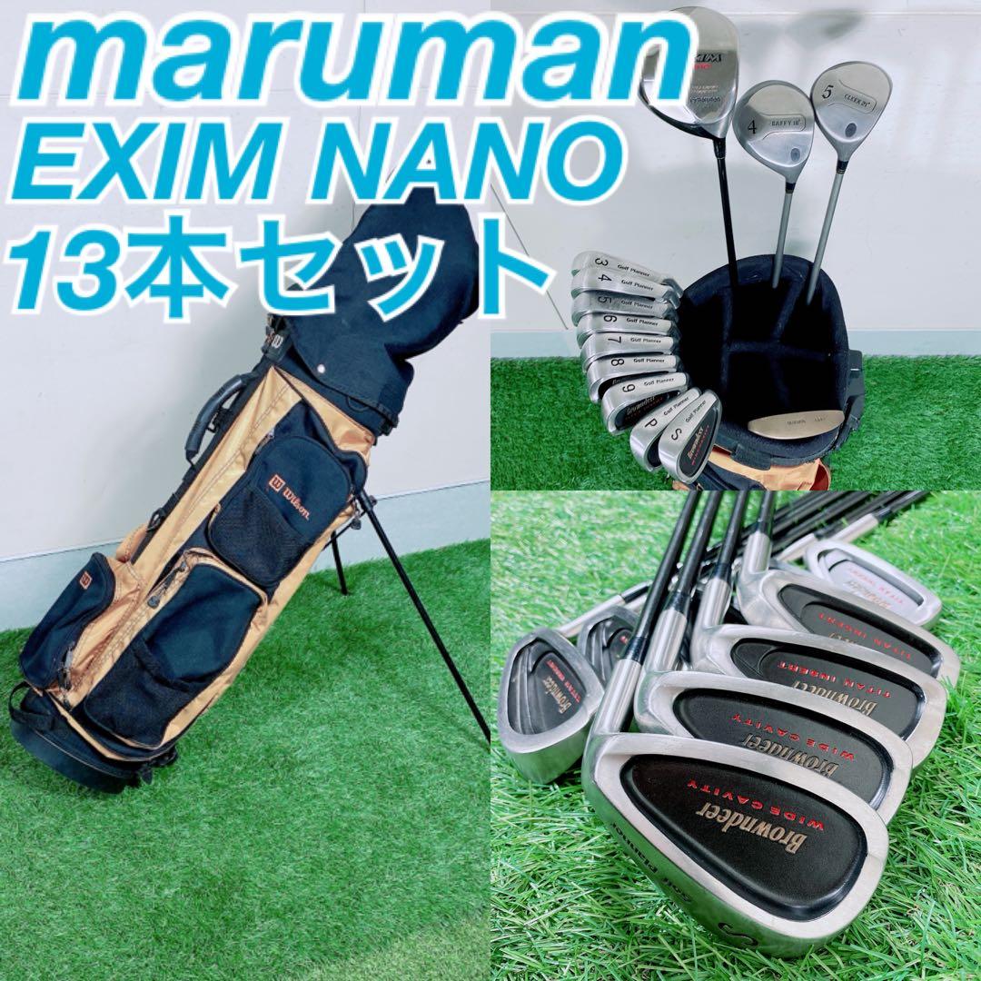 ゴルフクラブ メンズセット マルマン エクシム やさしい N1704MARUMAN