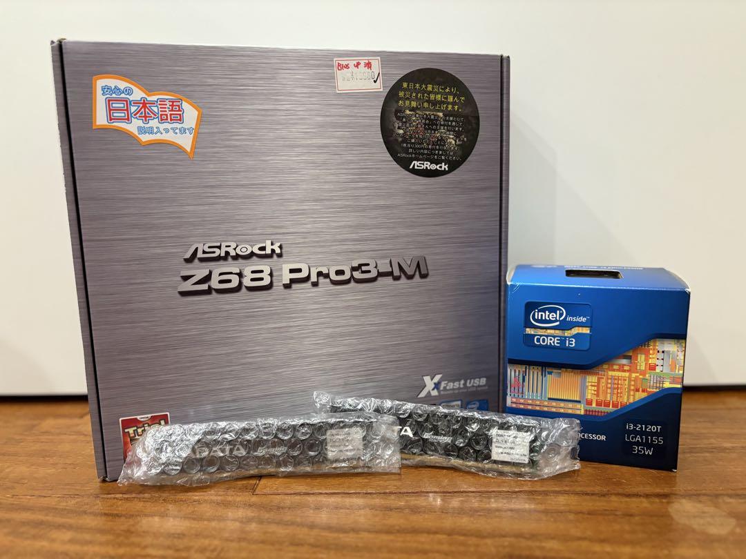 【セット】ASRock Z68 Pro3-M,DDR3 8GB,Core i3