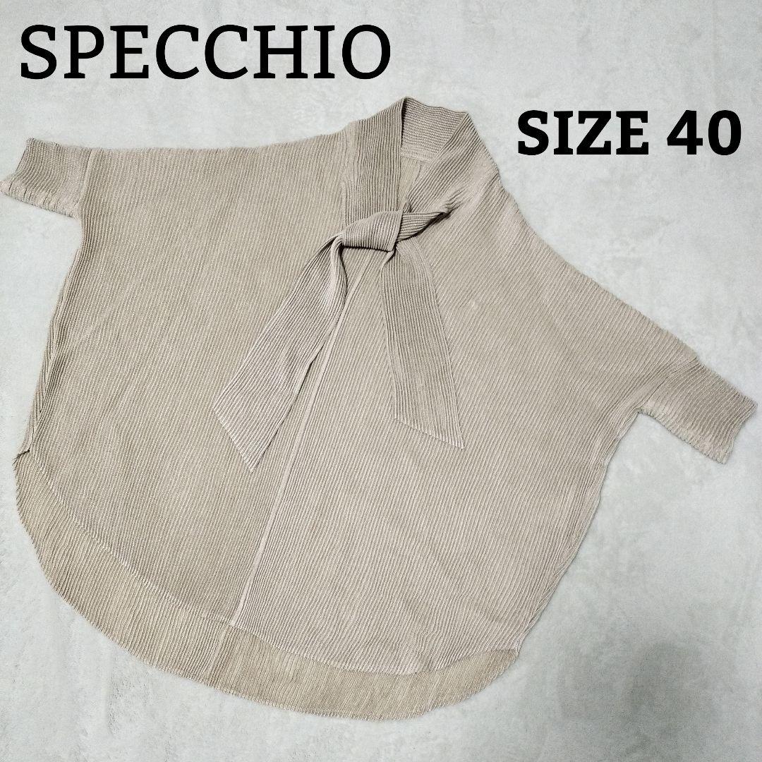 スペッチオ トップス カットソー ゆったり ボウタイ ベージュ SPECCHIO