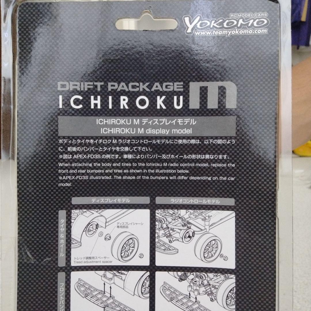 YOKOMO　ヨコモ　ICHIROKU M　イチロク　 ディスプレイモデル　新品