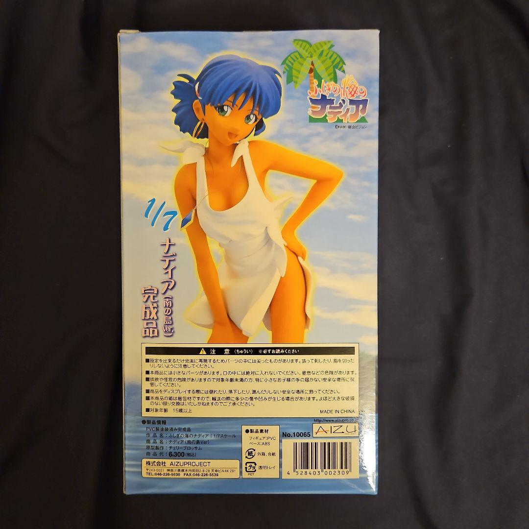 ふしぎの海のナディア ナディア 南の島Ver. 1/7 PVC完成品