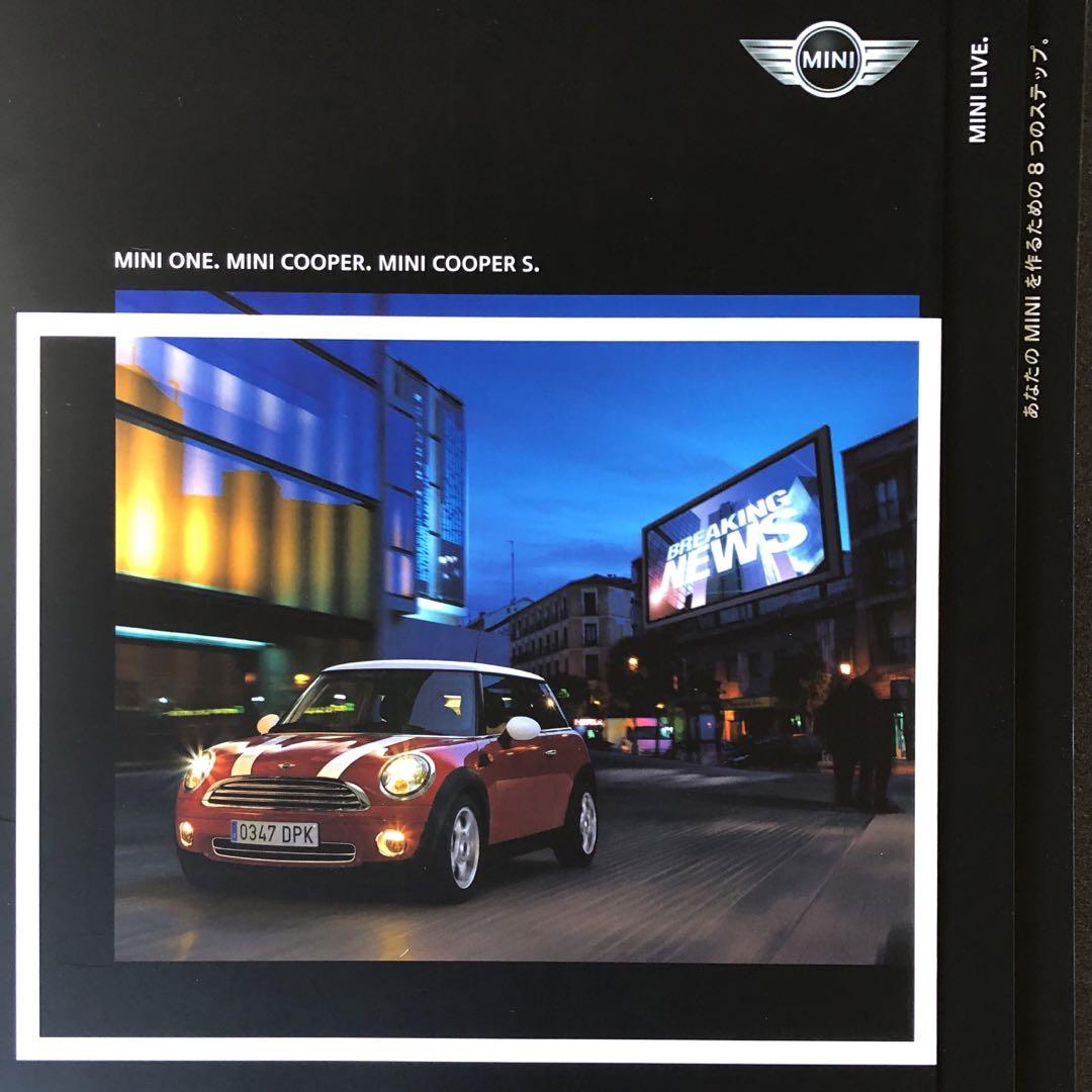 ＭＩＮＩＯＮＥ／ＣＯＯＰＥＲ／ＣＯＯＰＥＲ．Ｓパンフレット（価格表含む）