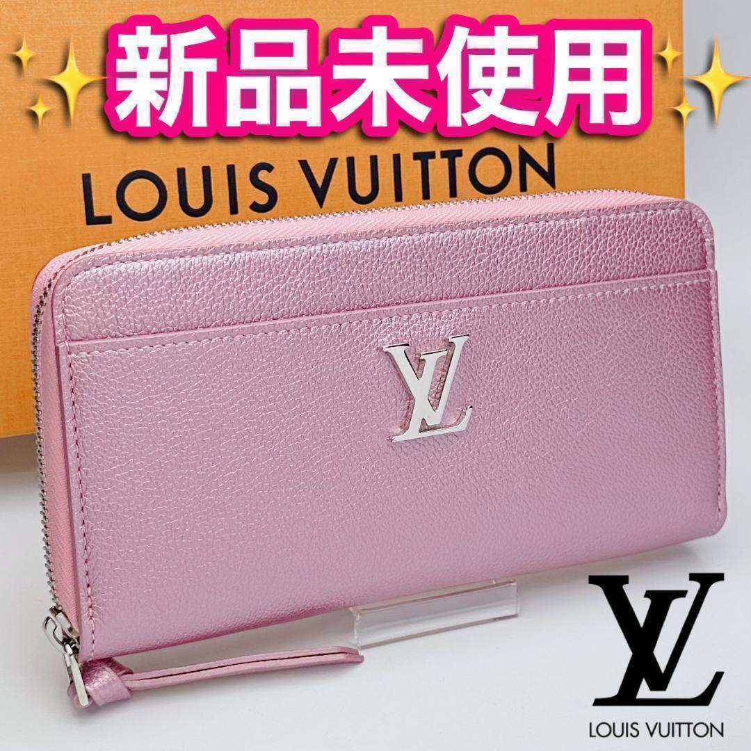 本日限り！ルイヴィトン ジッピー ロックミー ローズ 正規品保証1558