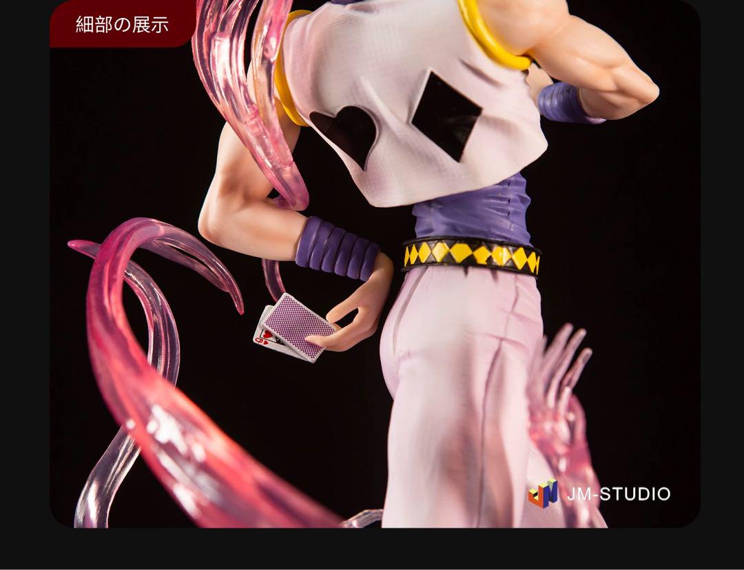 美品未使用】HUNTER × HUNTER ヒソカ 33cm 特大 フィギュア