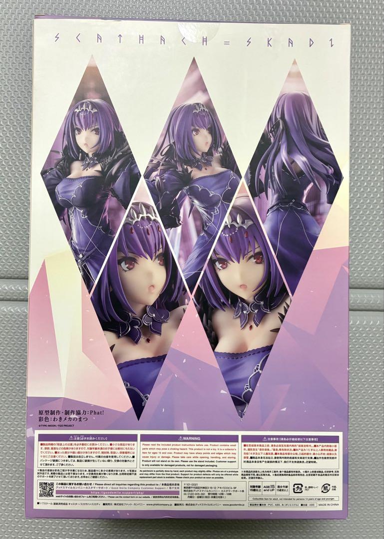 【美品】【新品未開封】キャスター/スカサハ=スカディ　フィギュア