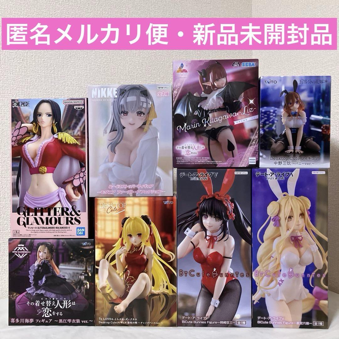 【新品未開封品】美少女フィギュアまとめ売り合計8点