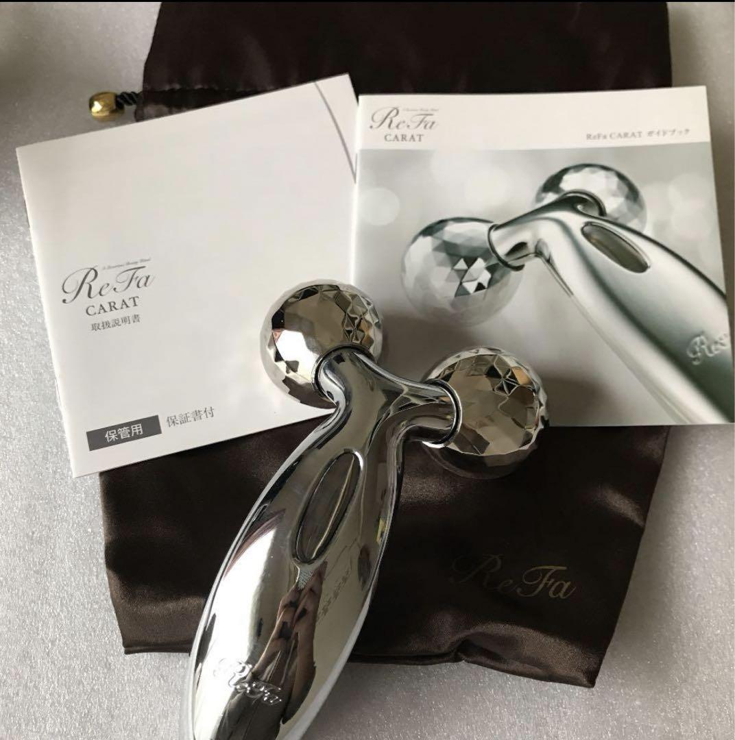 Sale！ ReFa CARAT Refaカラット 正規品