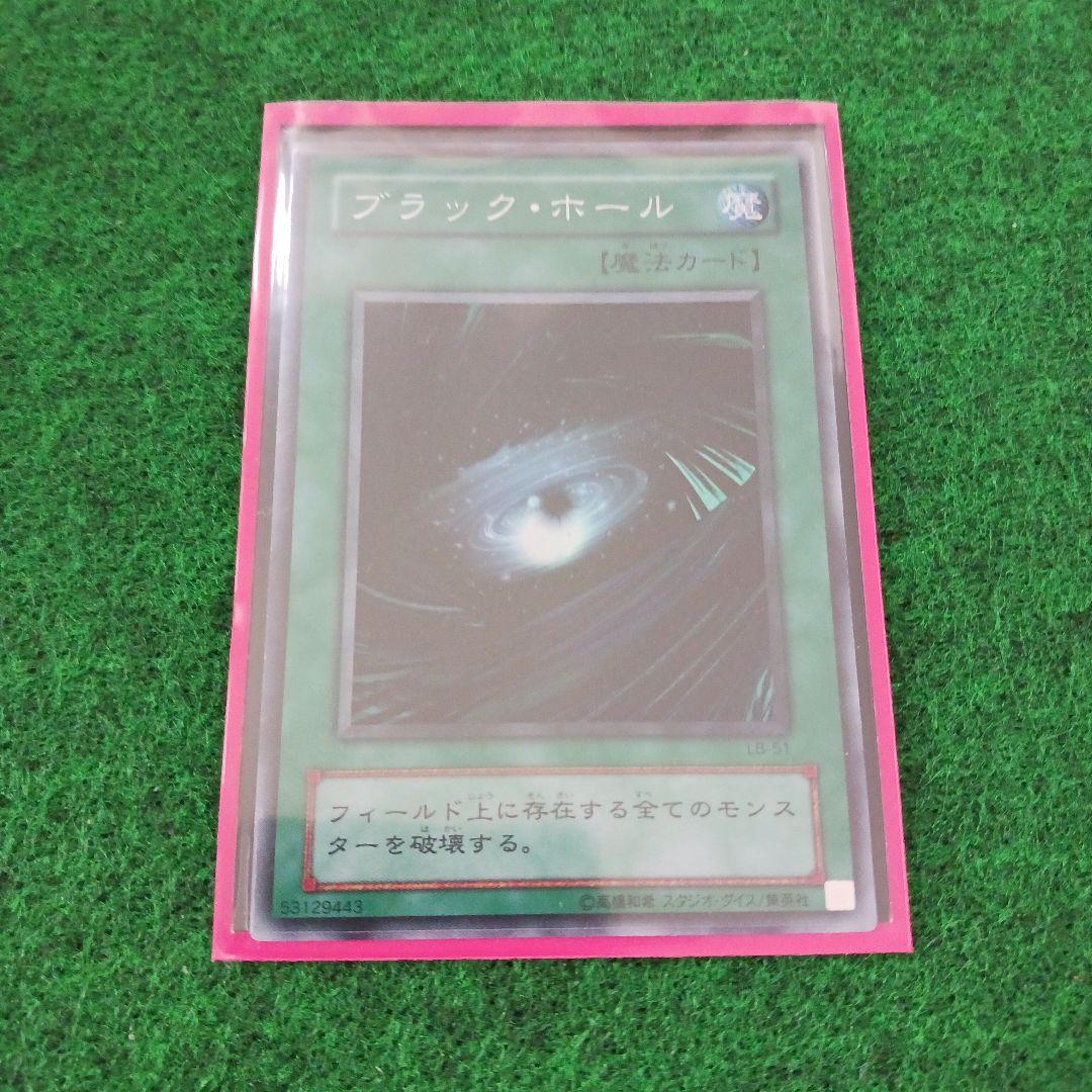 見事な創造力 PSA10】ブラックホール(スタジオダイス版) 遊戯王OCG デュエルモンスターズ