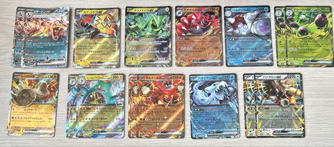 ポケモンカード RR まとめ売り 16枚 - メルカリ