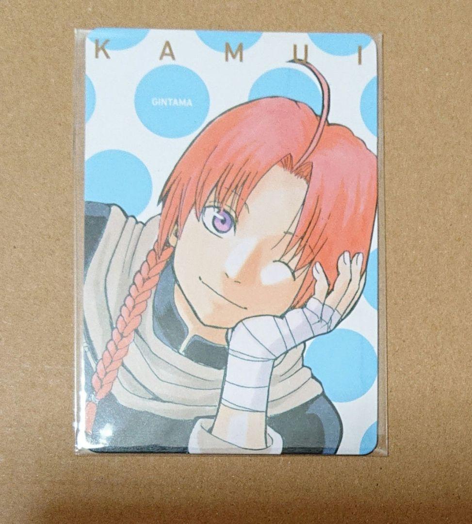 銀魂　 バレンタインフェア   特典　 カード　 ジャンプショップ  神威 銀魂 バレンタインフェア ジャンプショップ カード 神威 - メルカリ