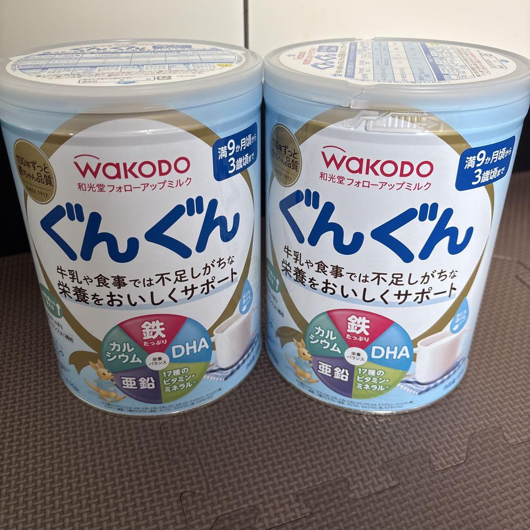 Mr.W新品未使用未開封 WAKODO和光堂 ぐんぐん粉ミルク 4缶セット 和光堂 フォローアップミルク ぐんぐん2個パック（830g×2缶