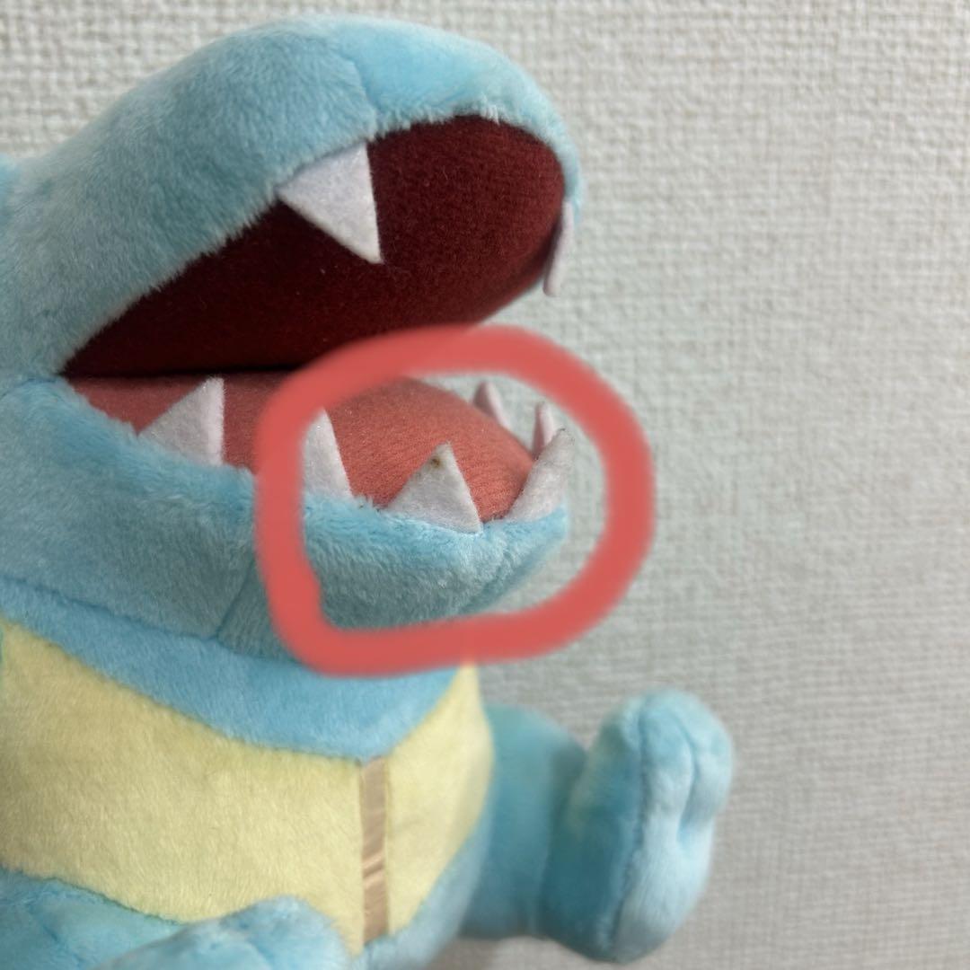 【限定希少品】スーパーひみつきちのワニノコドール　Pokemonポケモンセンター