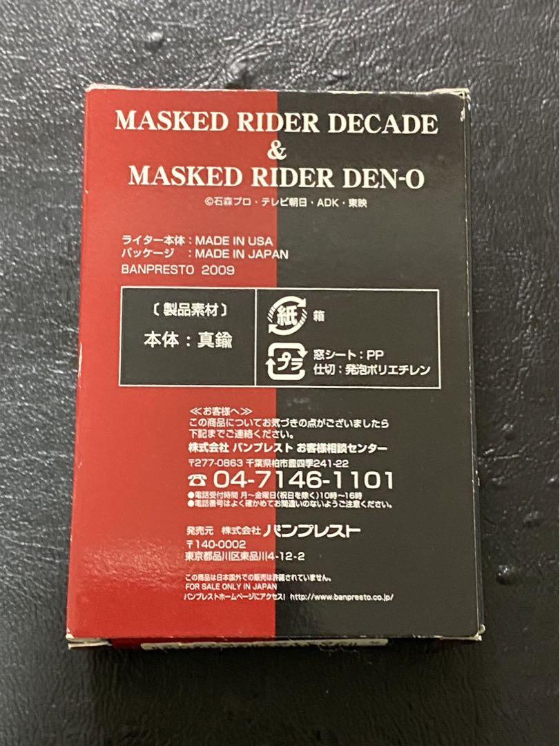 zippo 仮面ライダー ディケイド&電王 モモタロス 2009年製 ②