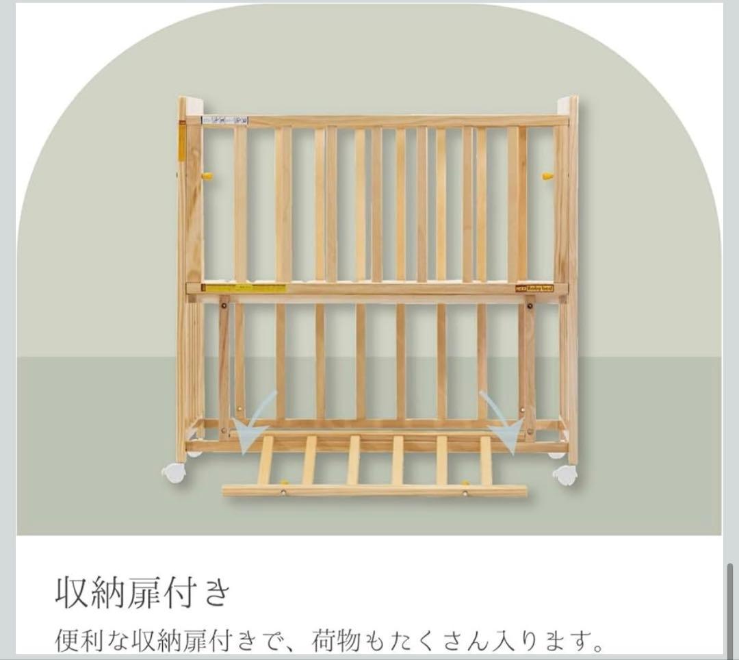 ヤトミ ベビーミニベッド➕ un doudou マットレス.シーツ.防水敷パッド ヤトミ ベビーミニベッド➕ un doudou マットレス.シーツ.防水敷パッド