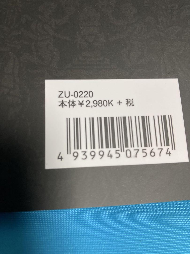 【新品未使用】古屋加江子フェアリーテイルズ
