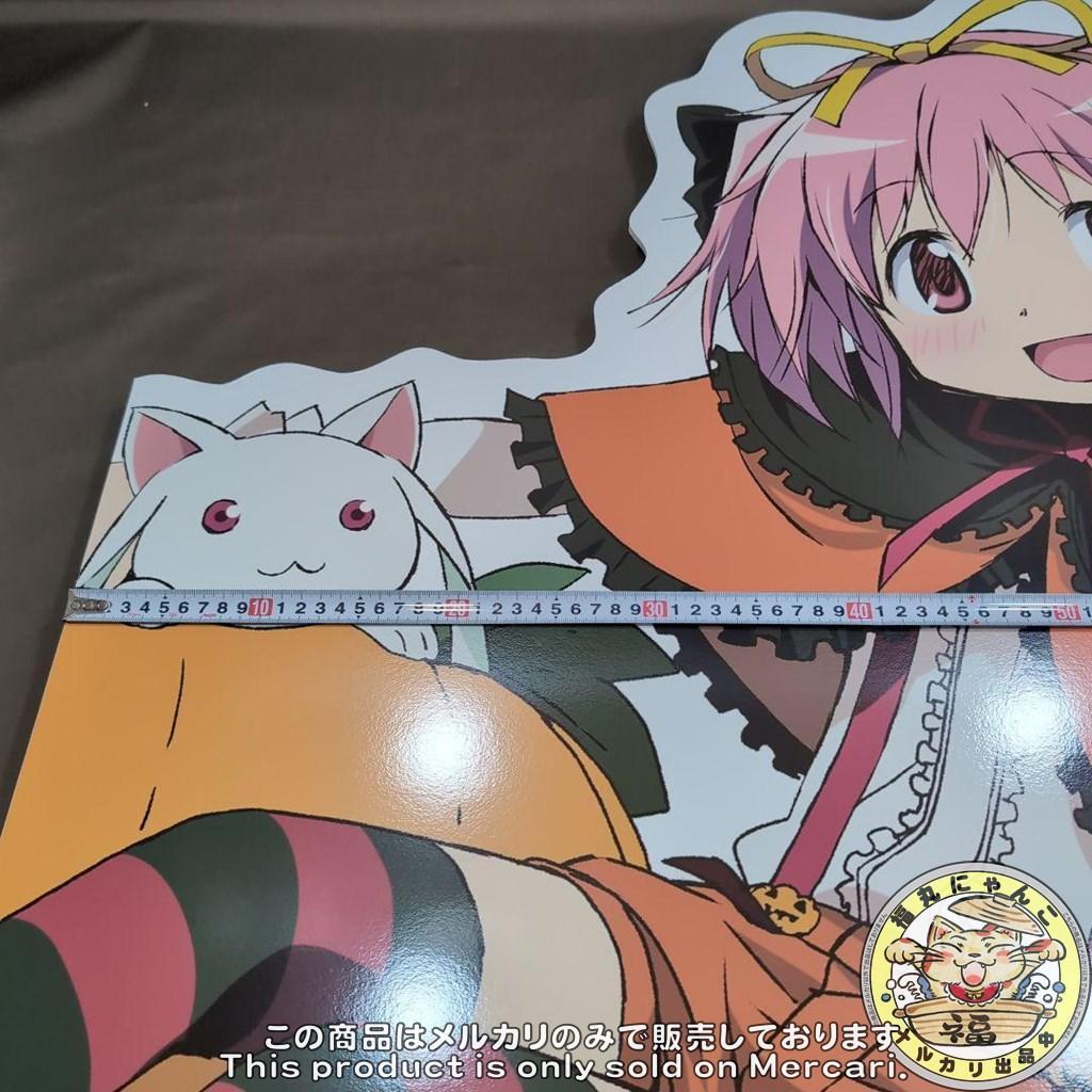劇場版 魔法少女まどか☆マギカ [新編] 叛逆の物語 等身大