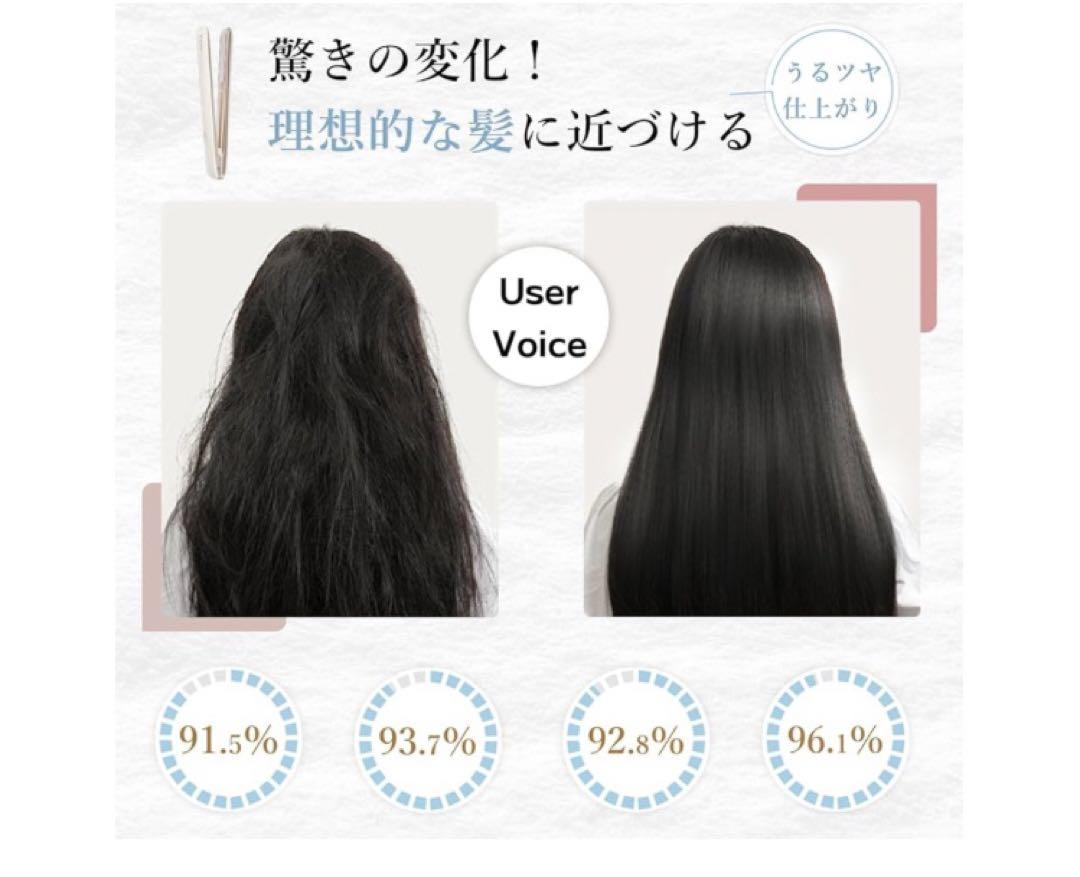 Kiboer 超音波トリートメント ヘアアイロン 髪質改善 超音波アイロン