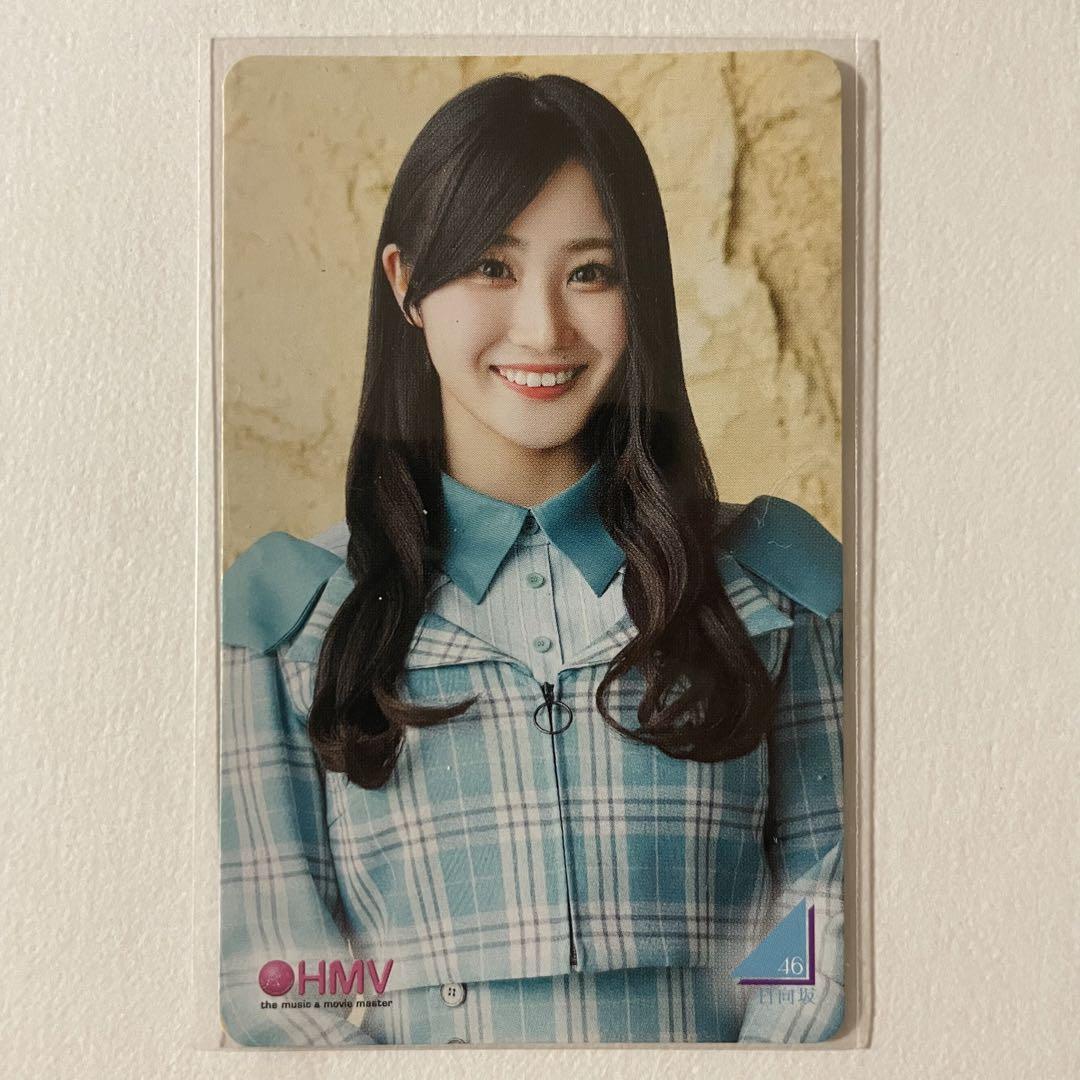 日向坂46 潮紗理菜 僕なんか HMV クーポン トレカ 1枚 - メルカリ