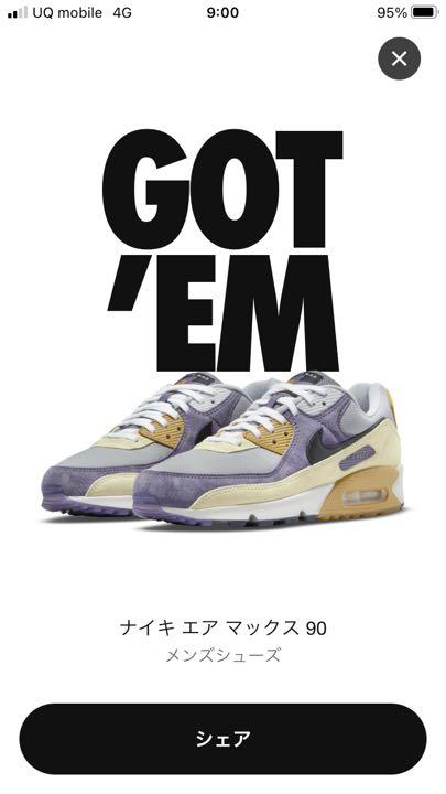 NIKE ナイキ　エアマックス 90 28㎝　us10