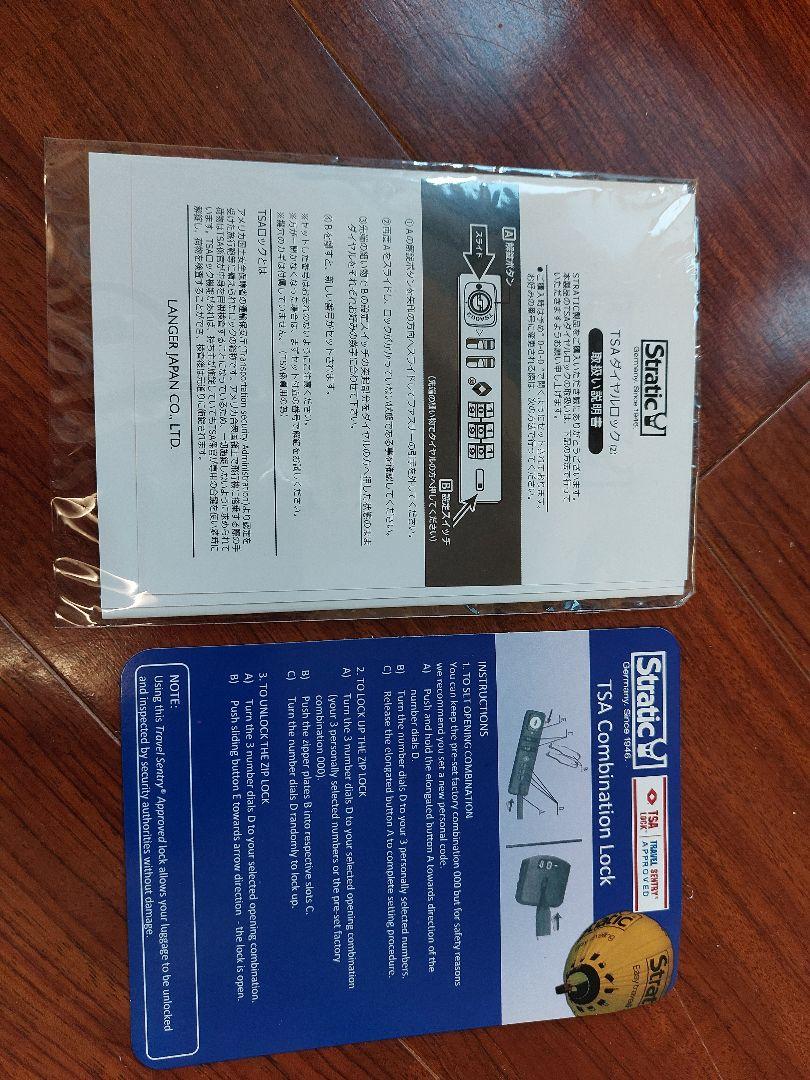 海外用スーツケース　大型　100L ストラティック