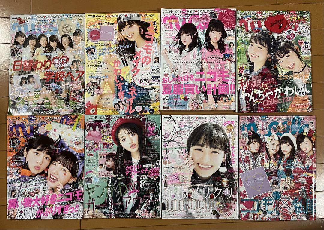 nicola ニコラ 雑誌 まとめ売り 38冊