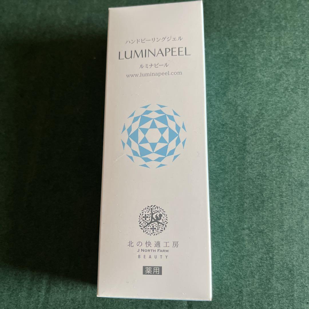 北の快適工房 ルミナピール 45g