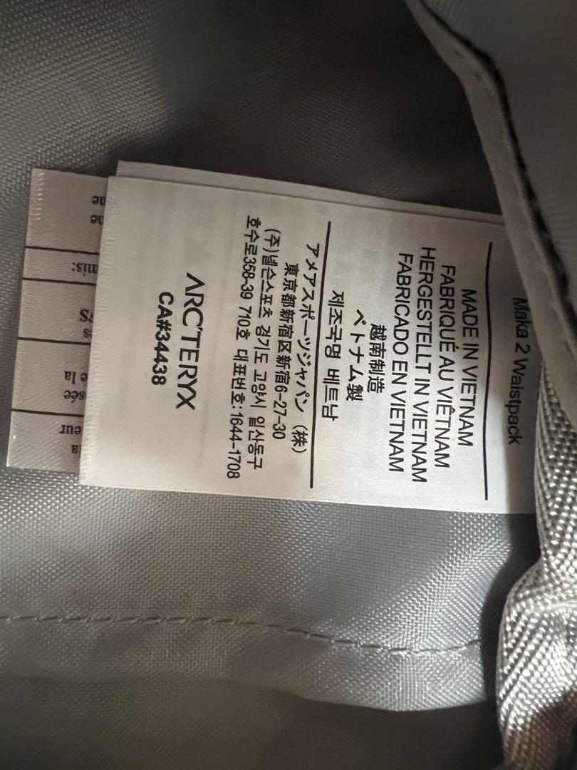 ARC'TERYX Mils 2 Waistpack ブラック