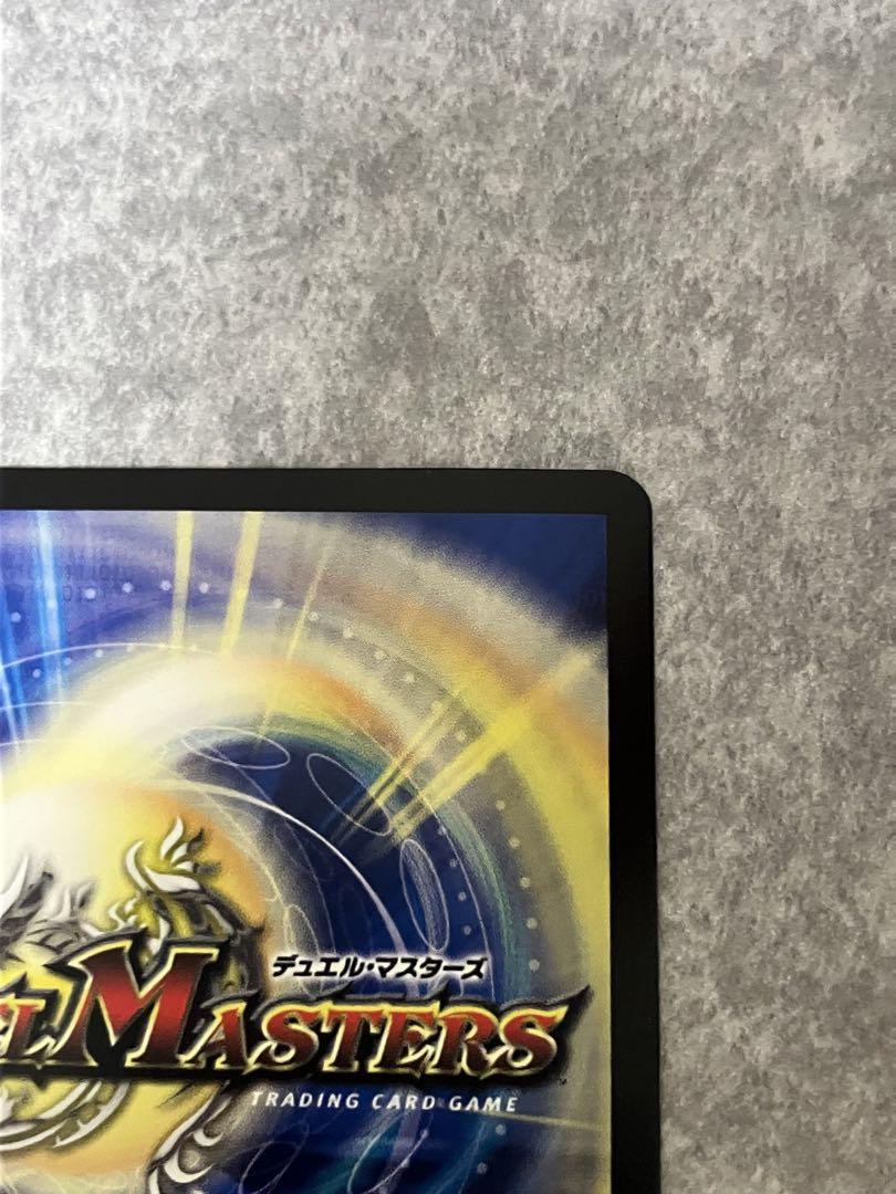 デュエマ　熱き侵略 レッドゾーンZ　金トレジャー Amazon.co.jp: デュエルマスターズ 熱き侵略 レッドゾーンZ(金