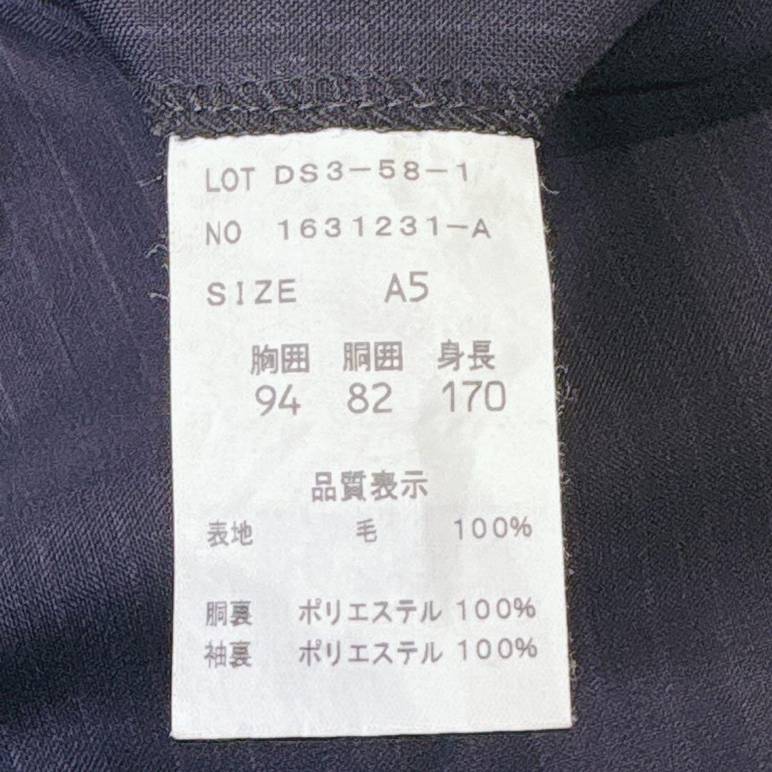タカキュー エムエフエディトリアル スーツ セットアップ M ストライプ 紺