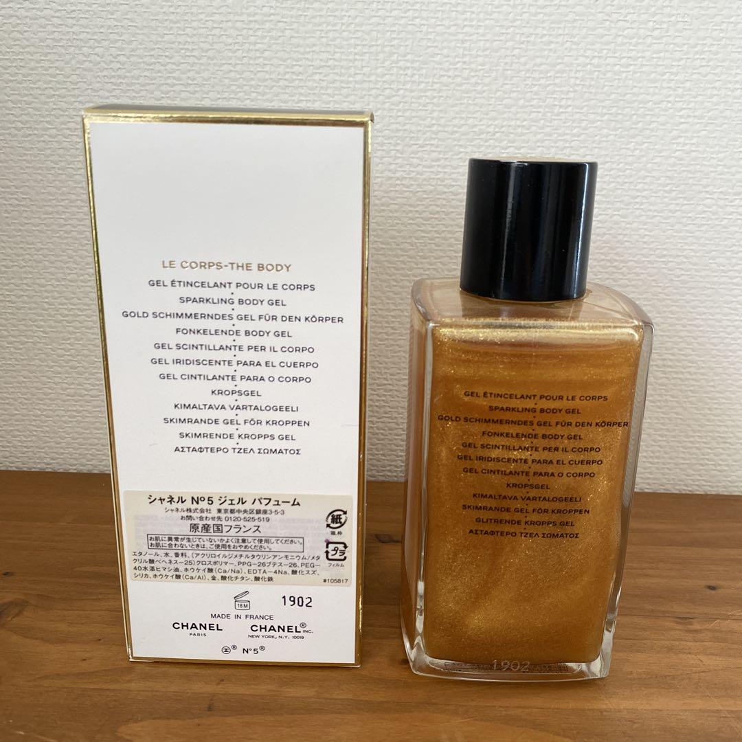 CHANEL N°5 ゴールドフラグメント ジェル パフューム 250ml