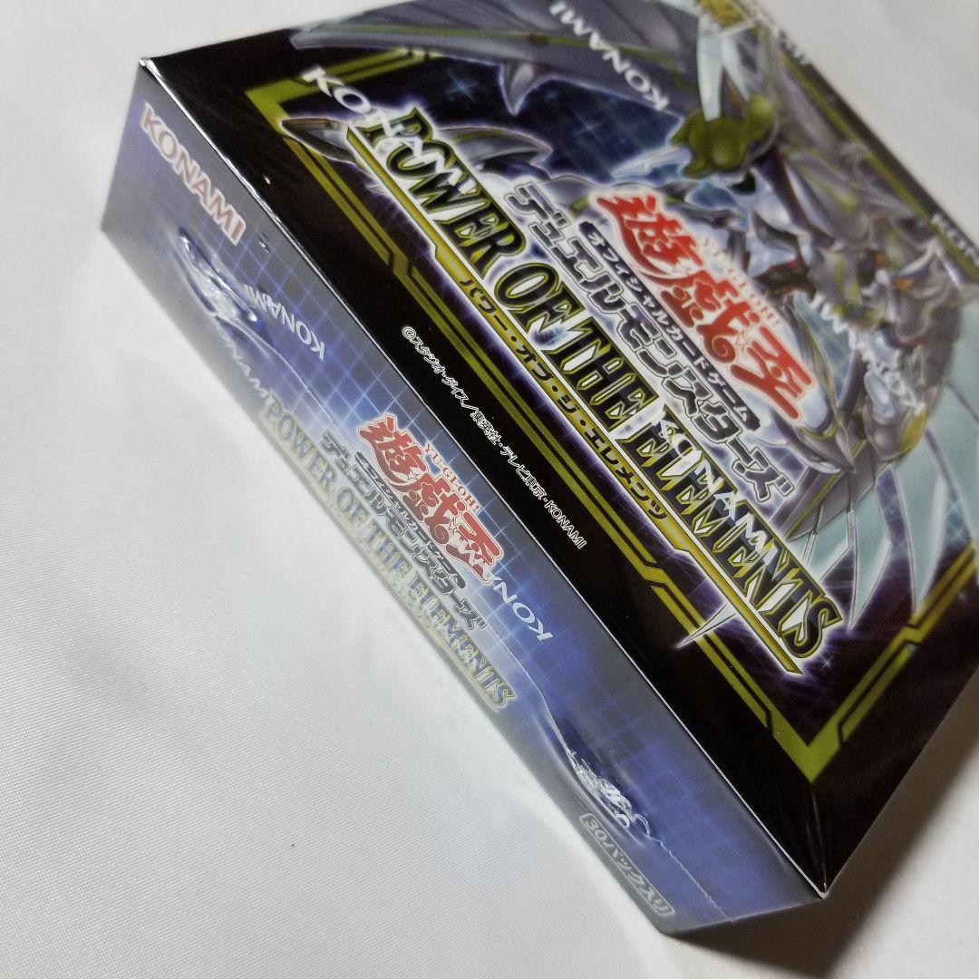 遊戯王 POWER OF THE ELEMENTS パワーオブジエレメンツBOX - メルカリ 遊戯王 POWER OF THE ELEMENTS パワーオブジエレメンツBOX - メルカリ