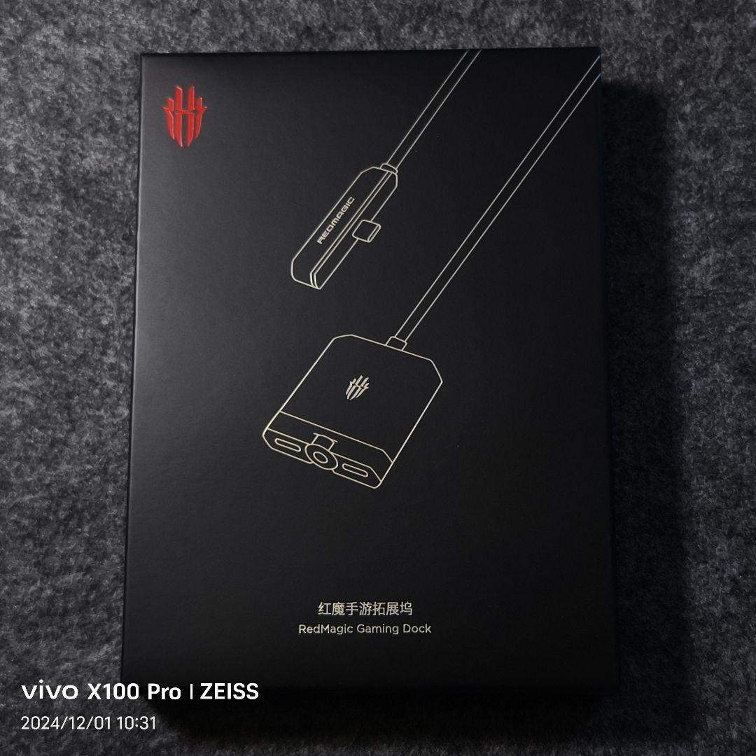 RedMagic Gaming Dock 新品未開封