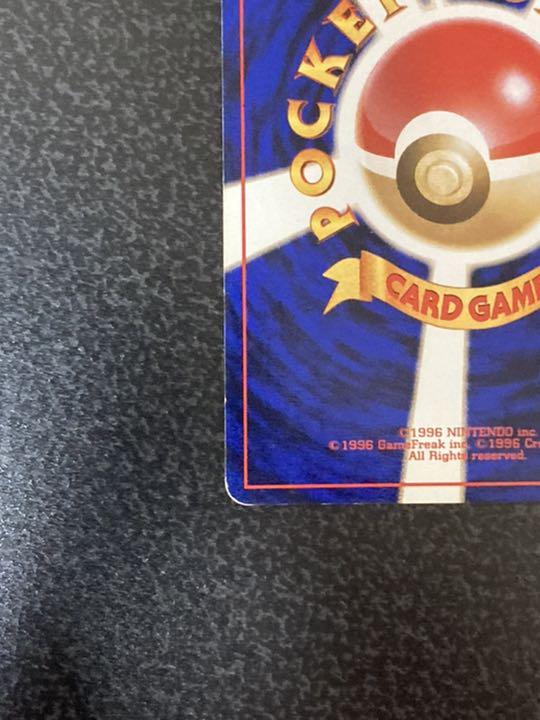 ポケモンカード オムスター 通信進化 MePFa-m27910237156 旧裏面 豊富な低価