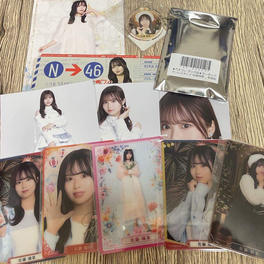 佐藤璃果 直筆サイン入り 乃木フェス